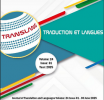 إصدار جديد – مجلة TRANSLANG: الترجمة واللغات | المجلد 24، العدد 1 (2025)